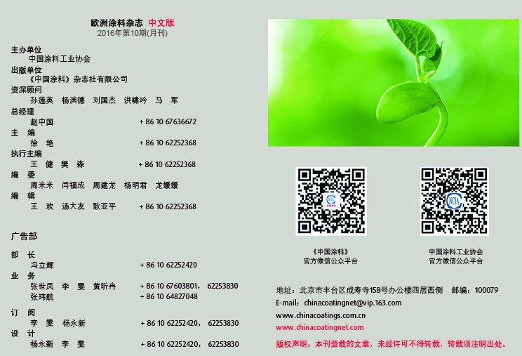 版權聲明