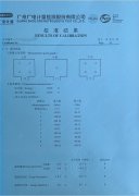 國產(chǎn)鋼炮來了！-100℃低溫試驗箱“冷酷到底”